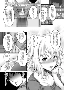 Page 3 of Jitsuroku Offchan ga Kimobuta Cameraman ni Omochikaeri Kosatsu Dokoroka Hamedori Sarete Tairyou Nakadashi made Sarechau!!