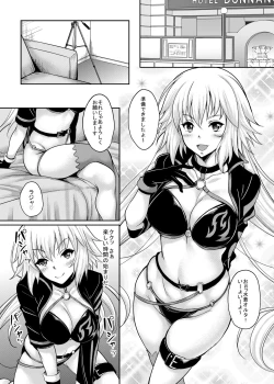 Page 4 of Jitsuroku Offchan ga Kimobuta Cameraman ni Omochikaeri Kosatsu Dokoroka Hamedori Sarete Tairyou Nakadashi made Sarechau!!