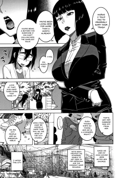 Page 110 of Saimin Fuufunaka Chousa