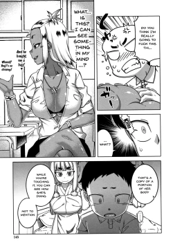 Page 143 of Saimin Fuufunaka Chousa