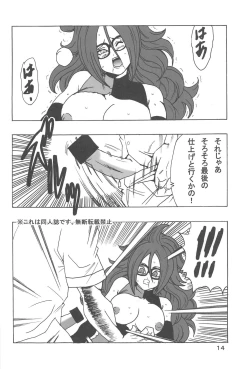 Page 15 of 21-gou LOVE