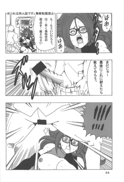 Page 35 of 21-gou LOVE