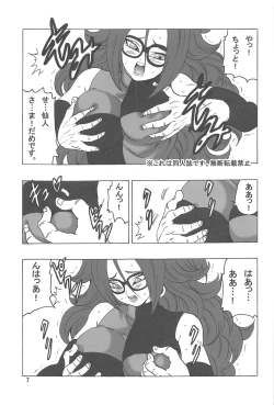 Page 8 of 21-gou LOVE
