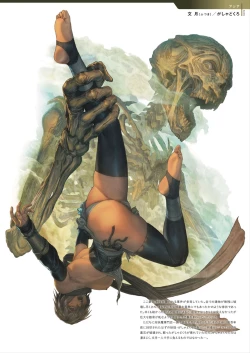 Page 109 of DEATH GIRLGui-