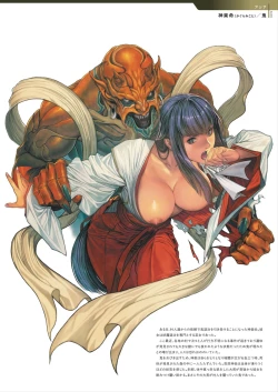 Page 113 of DEATH GIRLGui-