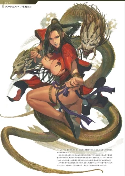 Page 116 of DEATH GIRLGui-