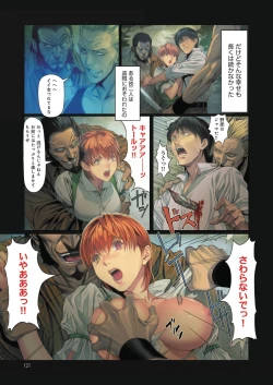 Page 122 of DEATH GIRLGui-