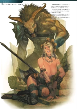 Page 54 of DEATH GIRLGui-