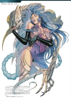 Page 62 of DEATH GIRLGui-