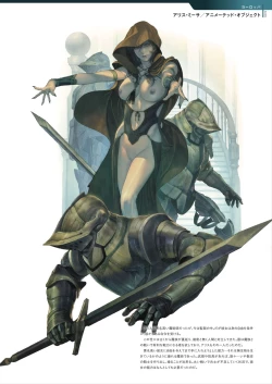 Page 63 of DEATH GIRLGui-