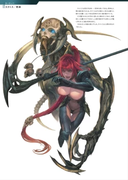 Page 74 of DEATH GIRLGui-