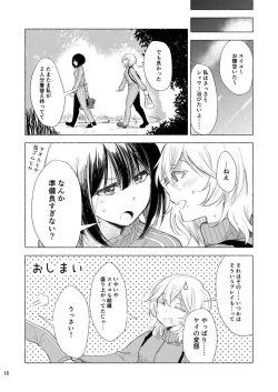 Page 15 of Haikyo x Yuri