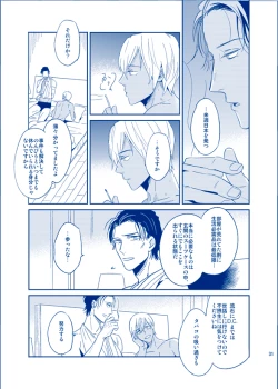 Page 30 of Ai ni Ittemo Ii desu ka