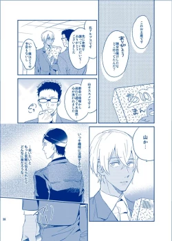 Page 37 of Ai ni Ittemo Ii desu ka