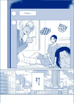 Page 39 of Ai ni Ittemo Ii desu ka