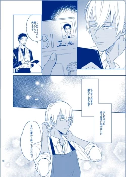 Page 9 of Ai ni Ittemo Ii desu ka