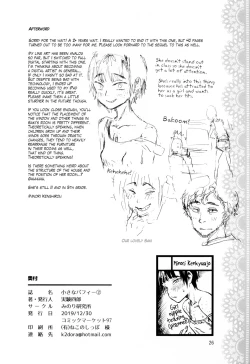 Page 25 of Chiisana Puffy 2 | Little Puffies 2