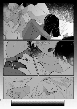 Page 31 of Kore wa Shigoto Janai