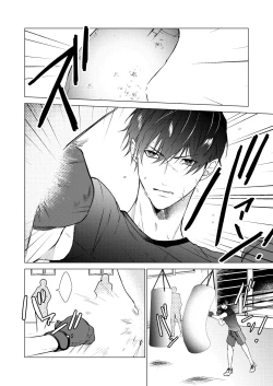 Page 21 of Konya Kono Mama,