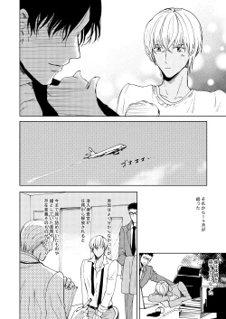 Page 10 of Anytime smokin' cigarette