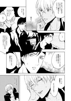 Page 15 of Anytime smokin' cigarette