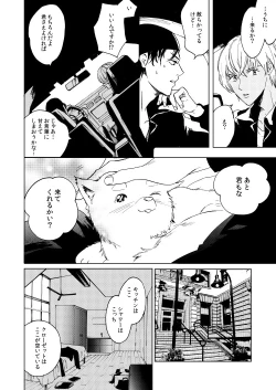 Page 16 of Anytime smokin' cigarette