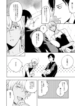 Page 20 of Anytime smokin' cigarette