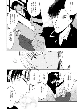 Page 22 of Anytime smokin' cigarette