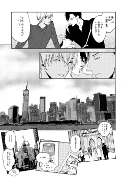 Page 23 of Anytime smokin' cigarette