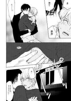 Page 30 of Anytime smokin' cigarette