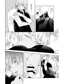 Page 40 of Anytime smokin' cigarette