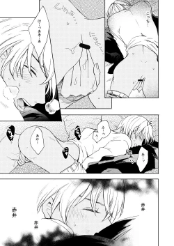 Page 41 of Anytime smokin' cigarette