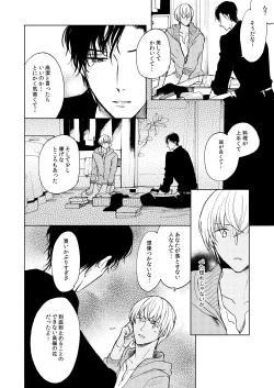 Page 44 of Anytime smokin' cigarette