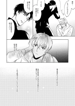 Page 46 of Anytime smokin' cigarette