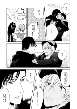 Page 49 of Anytime smokin' cigarette