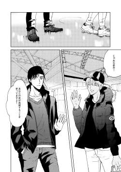 Page 50 of Anytime smokin' cigarette