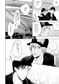 Page 52 of Anytime smokin' cigarette