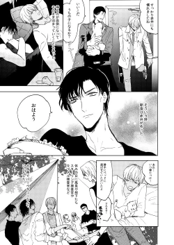 Page 5 of Anytime smokin' cigarette