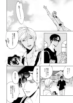 Page 60 of Anytime smokin' cigarette