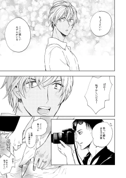 Page 61 of Anytime smokin' cigarette