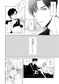 Page 8 of Anytime smokin' cigarette