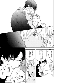 Page 9 of Anytime smokin' cigarette