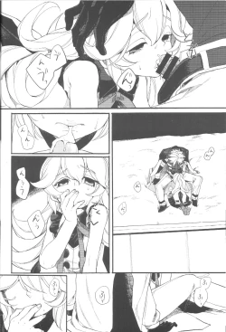 Page 20 of Ai to Makoto