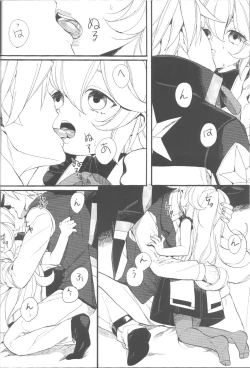 Page 22 of Ai to Makoto