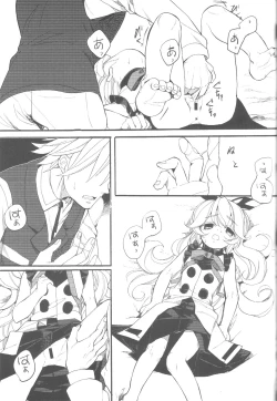 Page 25 of Ai to Makoto