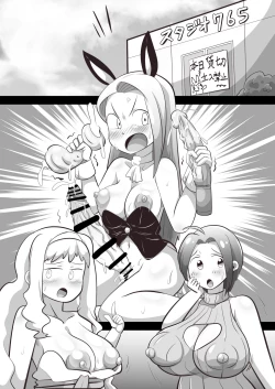 Page 32 of Azusa and Takane's Futanari Iori Training Plan