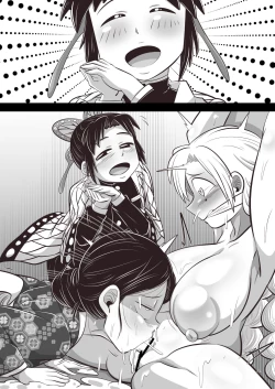 Page 44 of Shino x Tama~ Love Blooms from Torture?