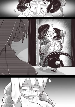 Page 71 of Shino x Tama~ Love Blooms from Torture?