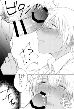 Page 30 of Melting smoke