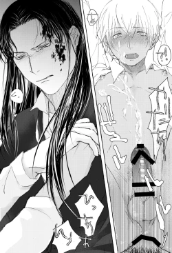 Page 41 of Melting smoke